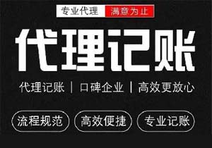 北京股權(quán)轉(zhuǎn)讓專項審計的流程與所需材料(附材料清單)