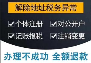 不懂如何注冊公司？公司注冊流程超詳細(xì)流程！