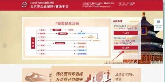 新成立的北京公司，取得營業(yè)執(zhí)照后需要多長時(shí)間辦理稅務(wù)登記?