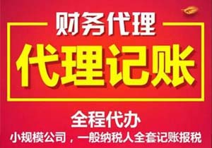 零申報(bào)就是不申報(bào)嗎？